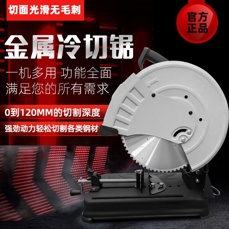 滚纹机冷切锯套丝机冷切锯钢筋切割机螺丝钢切割锯无毛刺冷切机