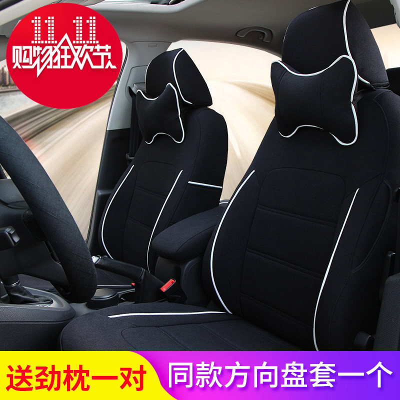 众泰芝麻E30用专座套 众泰E200两座电动新能源汽车四季亚麻坐垫女