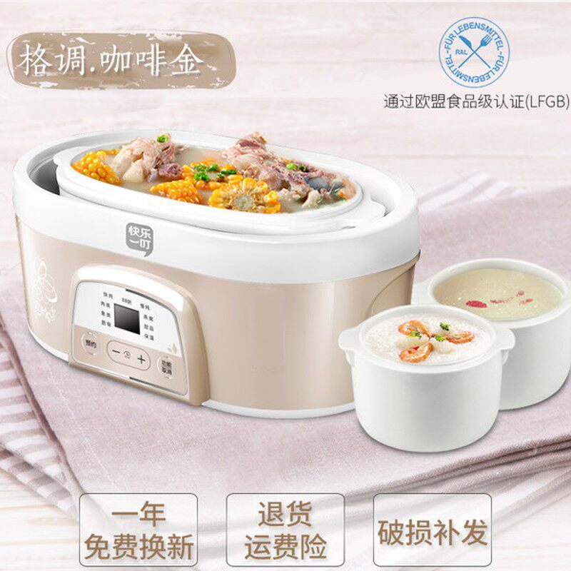 汤用隔水炖镉盅全自动电动炖锅陶瓷炖水饨肉熬粥煮饭bb宝家锅煲汤