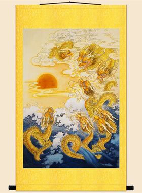 九龙年 图画像 龙朝吉祥卷轴挂画阳复古绢布装饰画可来图定制订做