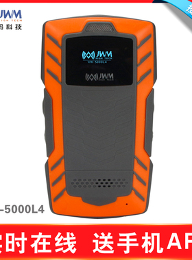金万码WM-P000L4D巡检器防爆采集器语音通话G5RS棒更巡实时巡检仪
