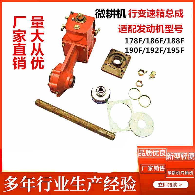 微耕机配件170F173F178F186F192F 171型走0箱-135 变速5行1箱总成