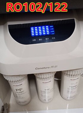 奔泰净水器RO12全/10净2水器滤芯2套10寸pp棉活性炭c过滤器通用