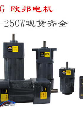 6/15/25/00/60/90/124/180/200/250w 交流齿轮调机减速电速220V