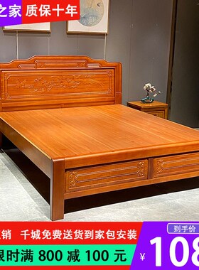 中式实木典1.5金花梨木厚人床1.8米榫卯结构古床雕花加双工厂直销
