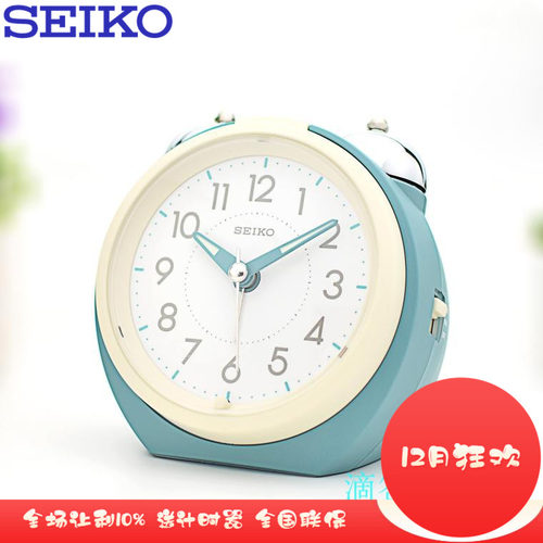 seiko精工儿童扫室静音卧秒床头夜光贪睡渐强音4生闹钟QHK05学M