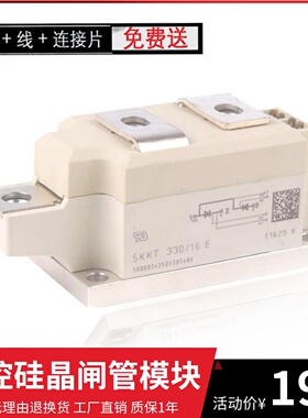 西门康可控硅模块SKKT273/1KE S/KH250S6KD330K16E大功率 SKKT253