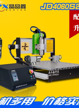 体060C立C雕刻机广告石材木材三维N4数控雕刻机割机床数控打孔