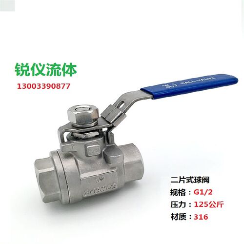 精品316 CF8MG锈钢二片式内螺纹高压手动球阀03/4 200不WOG