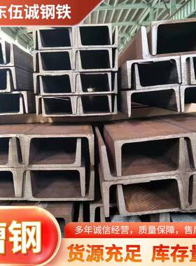 耐低温型材Q355NFQ355NDQ355NE槽钢规格齐全零售