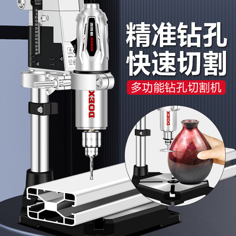 德易星钻孔机小型多功能高精度切割机家用迷你台钻工业级打孔工具