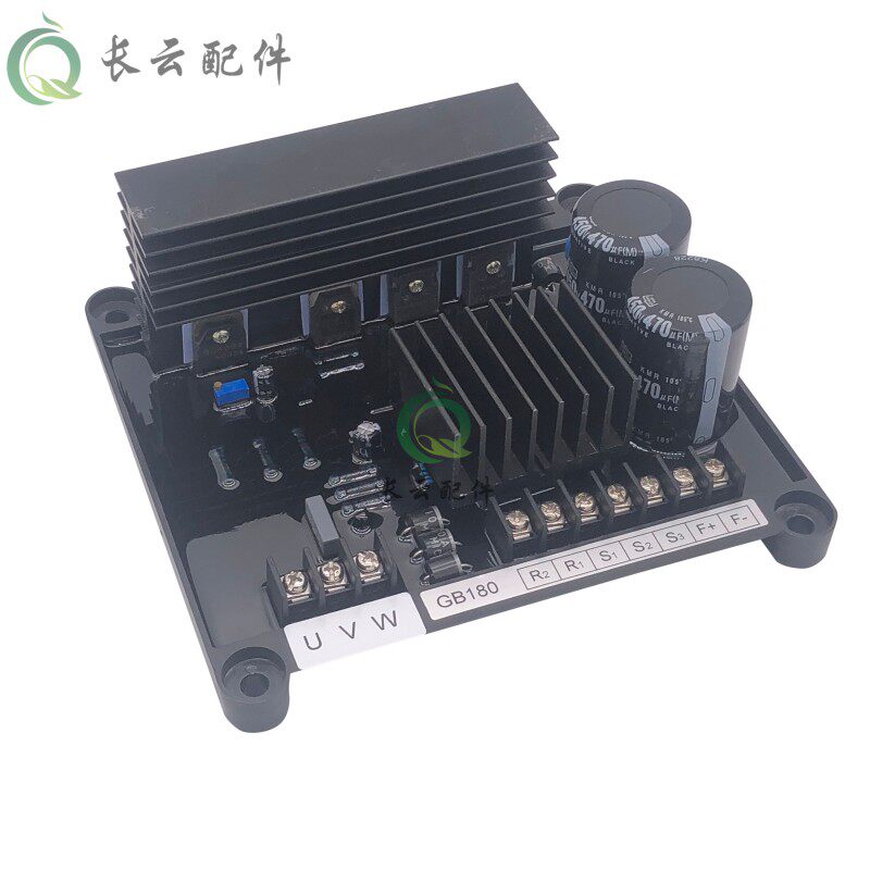 船用轴带式有刷发电机调压板GB180无整流桥稳压块调节板GB-180A
