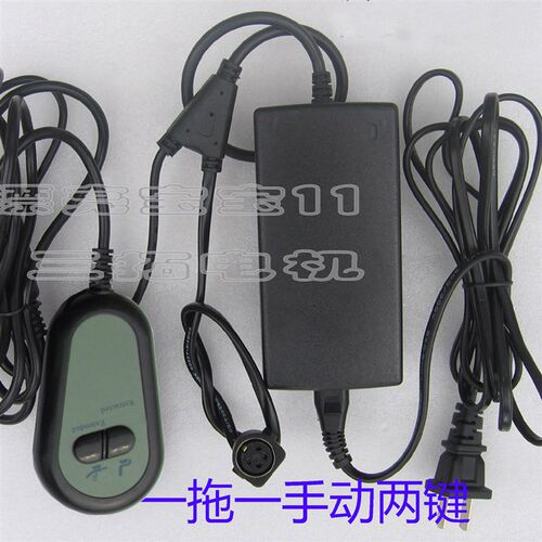 24V 50W推杆电机 电动推杆控制器 推杆电源含手控器  全