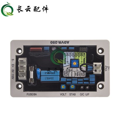柴油发电机组ADVR-250励磁调压板自动电压调节器稳压器ADVR-440