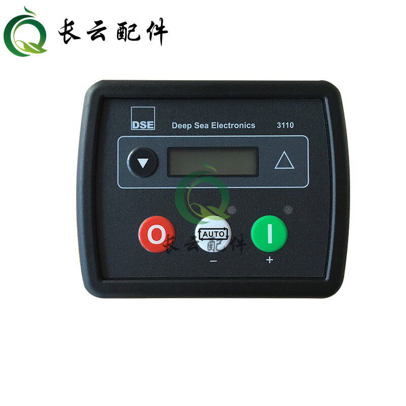 DeepSea深海DSE3110原装正品发电机组控制器手动/自动启动模块