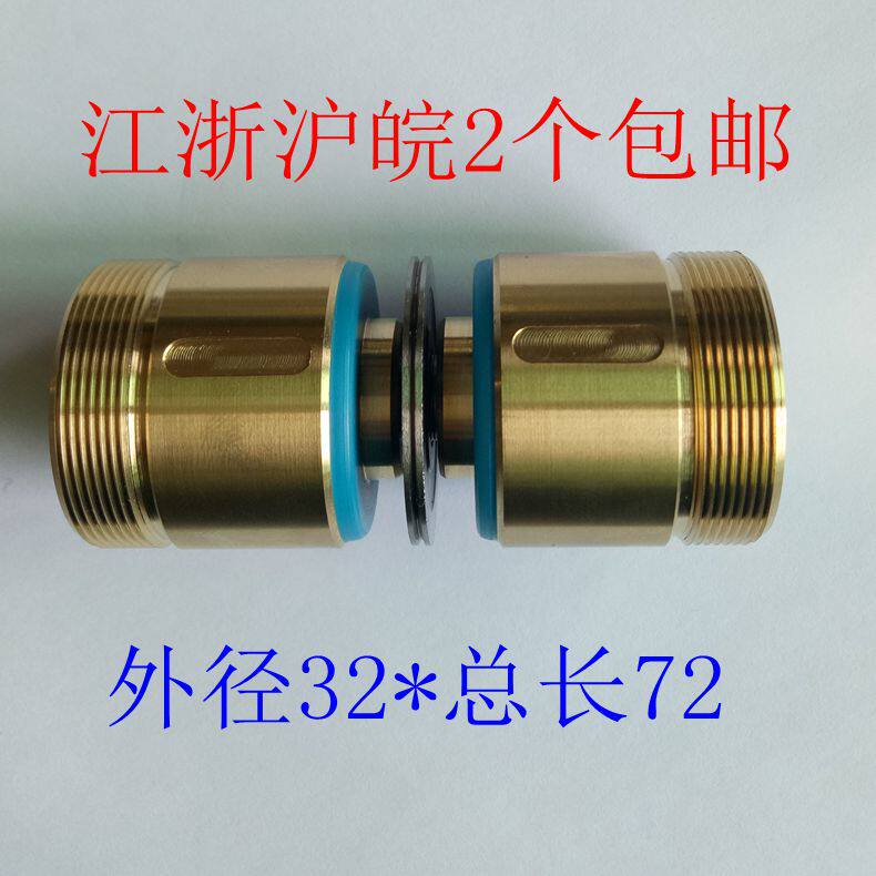 线切割配件 561导轮总成 029A导轮加NMB轴承 铜套外径32*72长