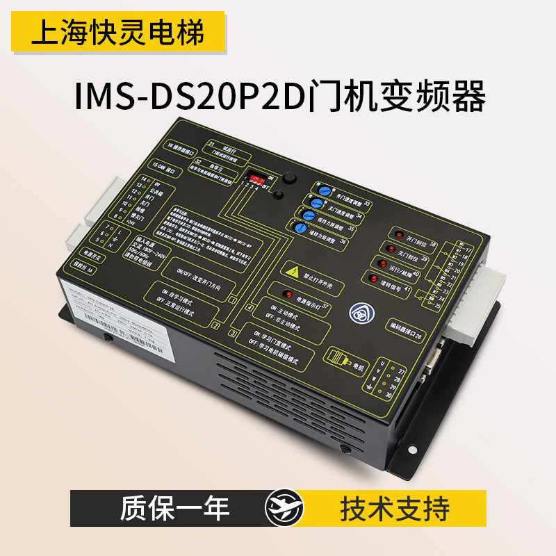 电梯K300门机变频器IMS-DS20P2B/C/D门机盒门机控制器适用于蒂森