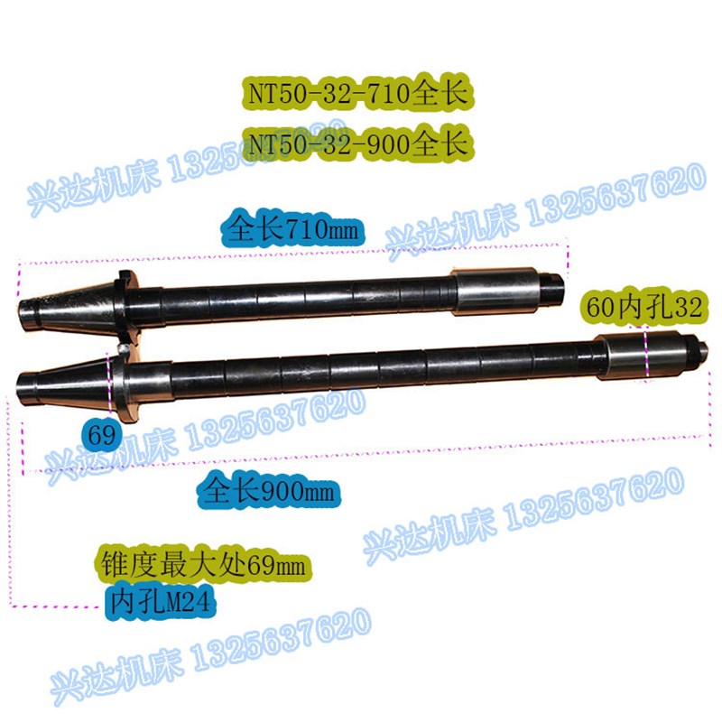 北京南通威达喜力X62WXA6132铣床卧铣刀杆NT50-32卧铣刀杆L900