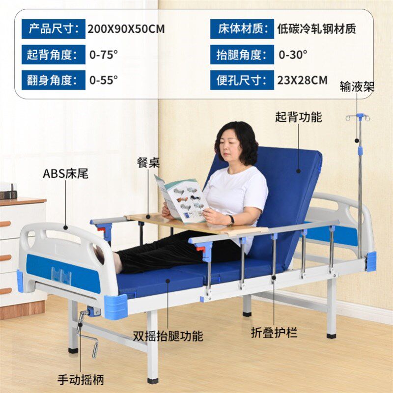 养老院病床瘫痪病人护理床家用多功能床老人康复医疗床医院病床