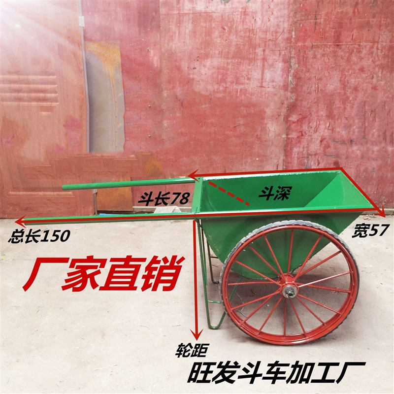 灰斗车环卫垃圾车劳动车翻斗车 斗车手推家用 农用两轮人力手推车