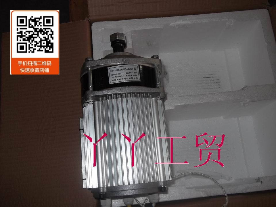 BM1424ZX 尤奈特电机 BM1424ZXF 1500W 2200W 电动车无刷中置电机