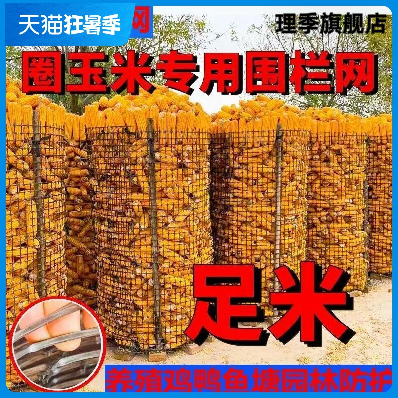 加厚塑料围栏网养殖专用网格养鸡养鸭围栏网圈山圈地护栏网漏粪网