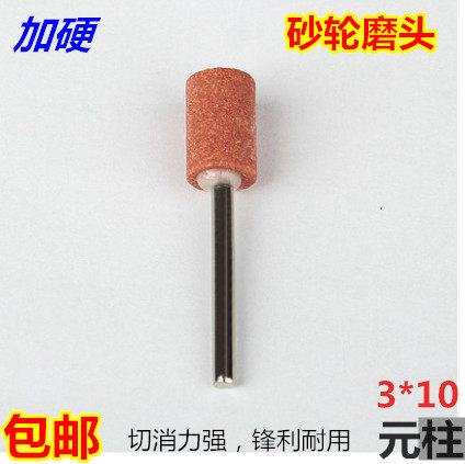 加硬磨头 铁红火石仔 铁红砂轮磨头 电磨头WA白刚玉磨铁除锈柄3mm