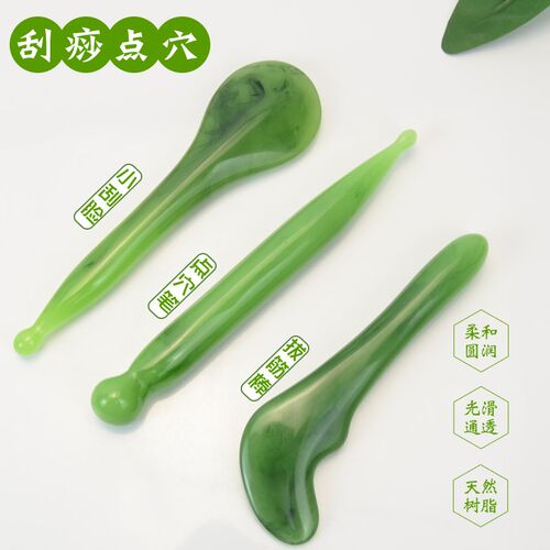 蜜蜡眼部拨筋棒足底足疗点穴笔头部按摩梳肩颈刮痧板穴位按压工具