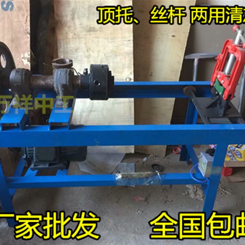 穿墙螺丝清灰机丝杆清灰机高强丝螺杆丝杠顶托油托清灰机