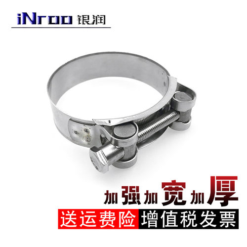 304不锈钢强力卡箍 大号欧式抱箍 固定卡子管夹 加厚管箍喉箍管卡