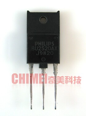 【原装拆机】BU2520AX 开关电源三极管 不带阻尼 彩电行管 零配件