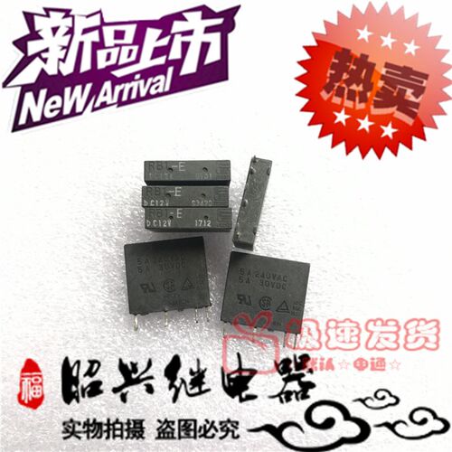 原装拆机RB1-E DC12V 进口RB1-E 富士通继电器RB1-E 12VDC常开型