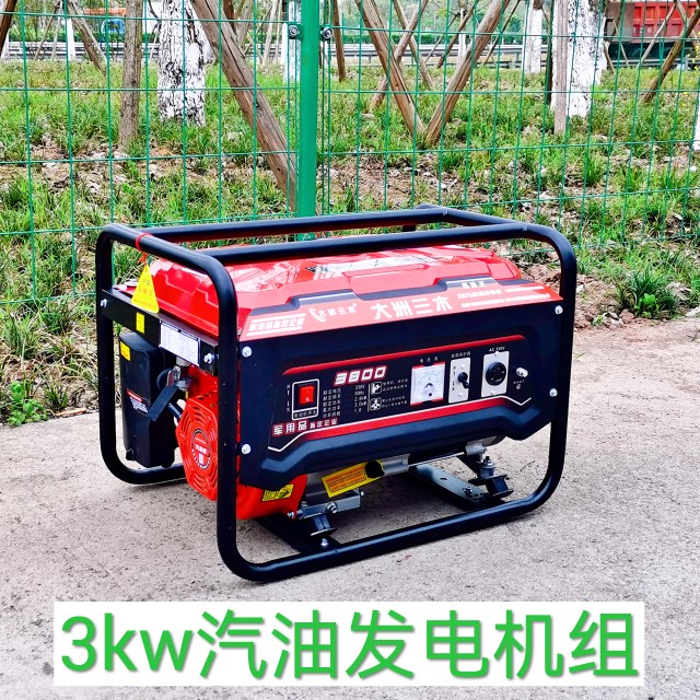 重庆2.8/3kw汽油发电机单相230V纯铜电机家用户外施工低噪音