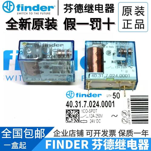 全新原装finder/芬德 40.31.7.024.0000 Type40.31S 24VDC 继电器