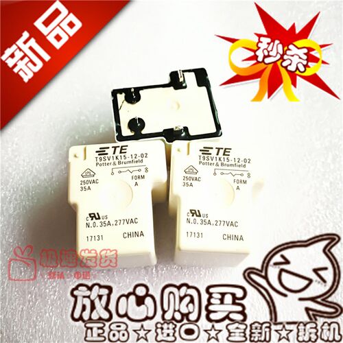 全新T9SV1K15-12-02 TE/泰科太阳能T9SV1K15-12-02 光伏用12VDC