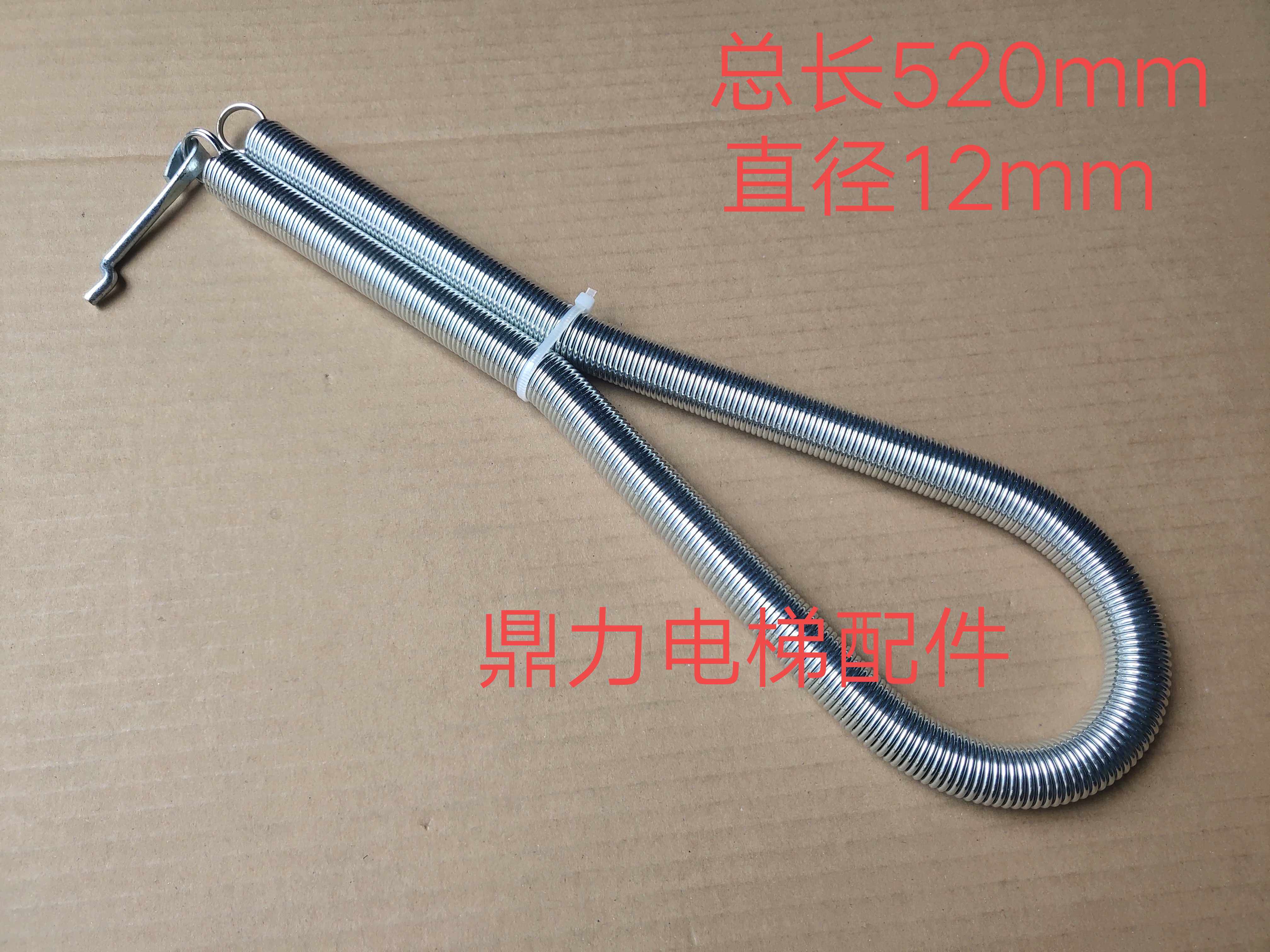通力电梯弹簧 厅门弹簧 通力门头弹簧 拉簧 长520mm 电梯配件