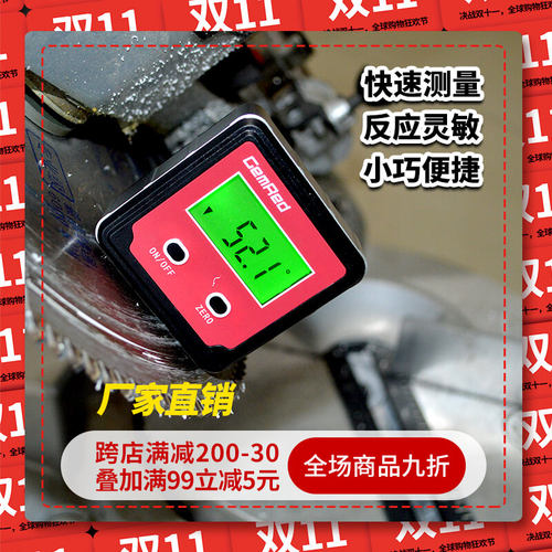 GemRed高精度数显倾角仪盒电子角度尺角度仪带强磁迷你水平仪