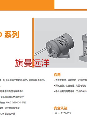 全新原装 2071408-2 继电器 IHV100A5ANG 24VDC 高压 100A 900VDC