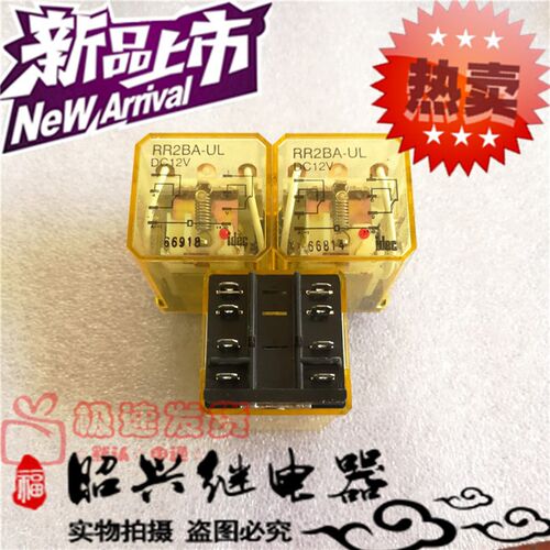 全新RR2BA-UL DC12V日本进口12VDC和泉RR2BA-UL中间继电器RR2BA-U