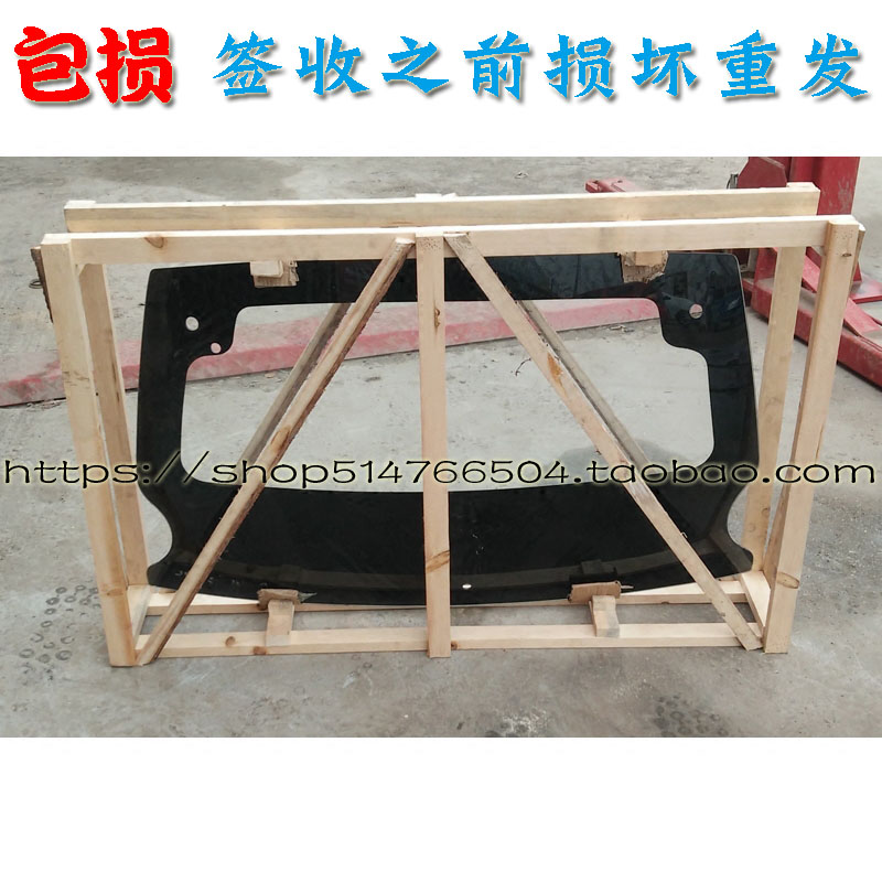 宝雅雅贝道爵酷跑赛驰X1宝岛北京巽风电动汽车轿车后挡玻璃后背箱