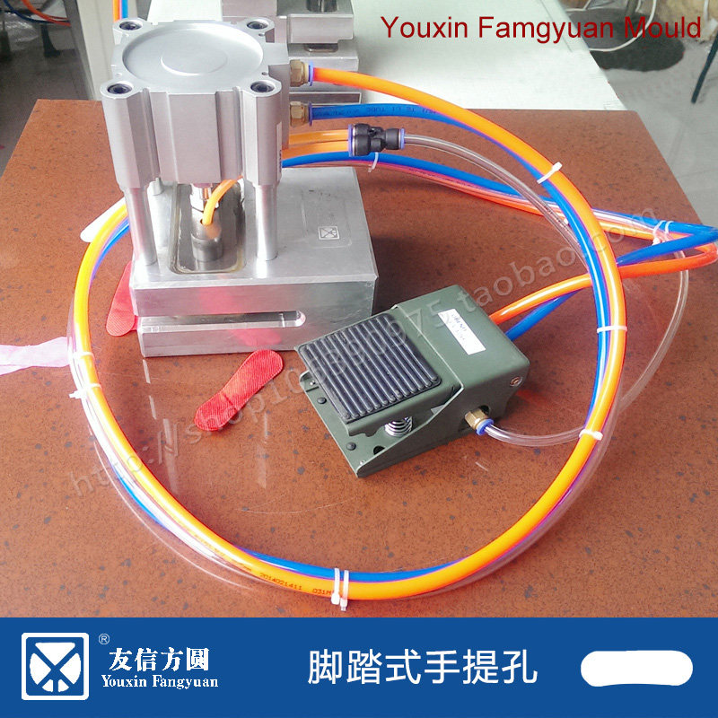 气动人工冲无纺布手提孔打孔机塑料包装冲孔机器胶袋薄膜纸品设备