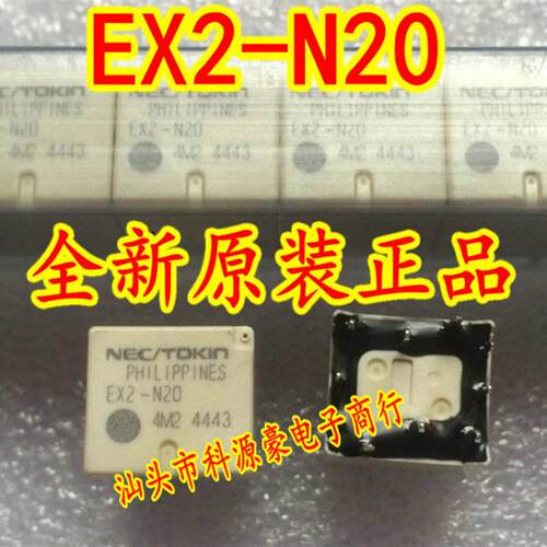 EX2-N20 速腾 大众新桑塔纳中控继电器 10脚位可以直接拍下