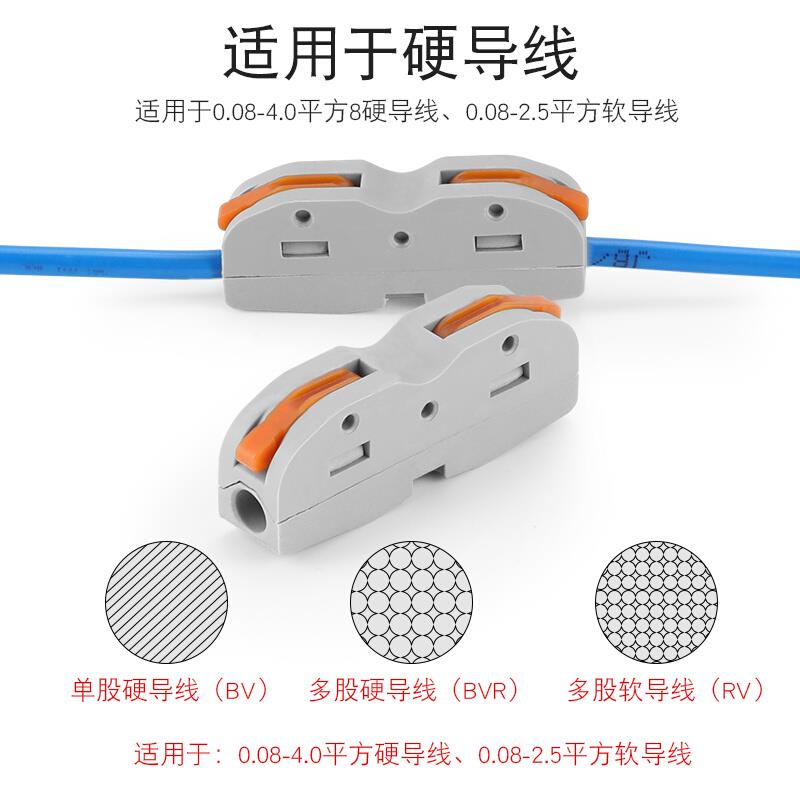 大电流电线连接器 可拼接对接头 1进1出快速接线端子弹簧式 50只