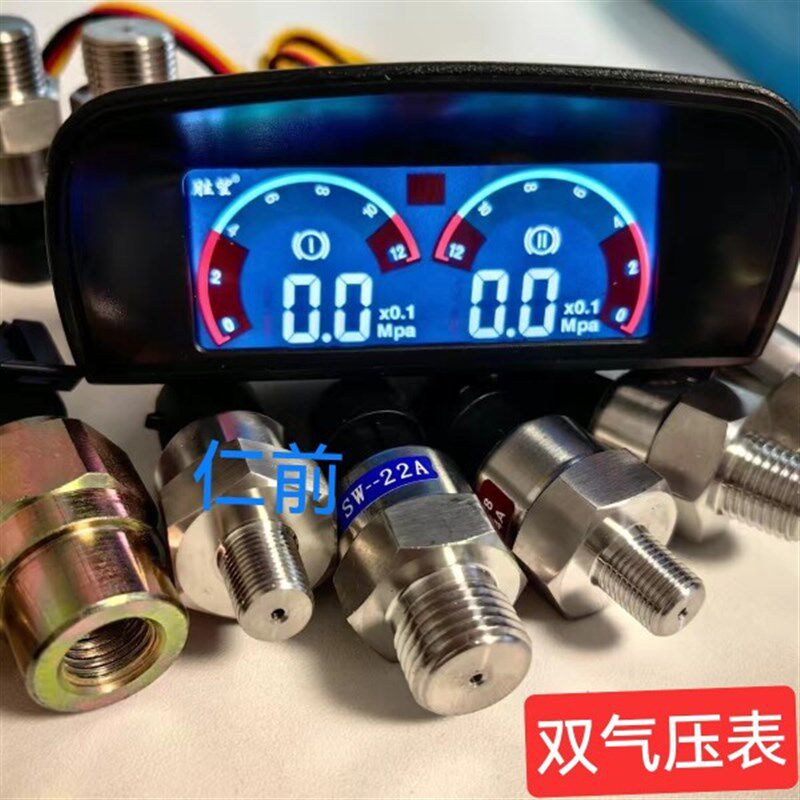 货车客车新卧式气压表12V24V通用改装液晶式数显电子双气压一体表