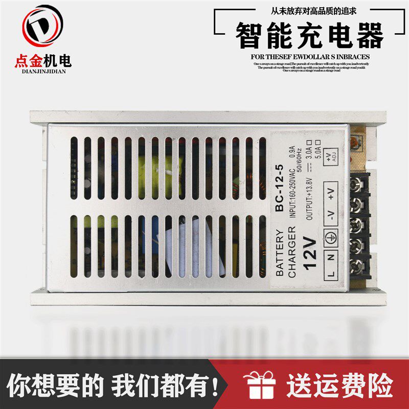 柴油发电机组自动电瓶充电器12V24V智能充浮充器蓄电池浮充电源