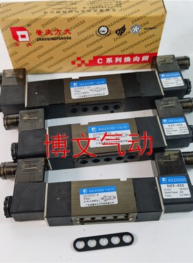 方大电磁阀Q25D2C-15 Q25D2C-10 8五口二位双电控换向阀