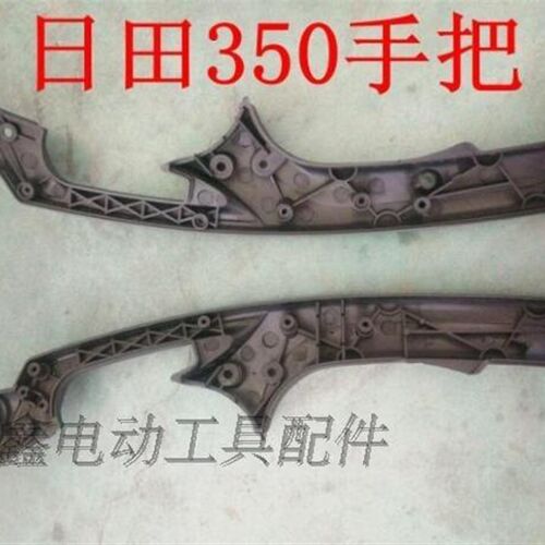 鉄鑫电动工具配件 日田350切割机手把 直手柄 钢材机手柄 02499