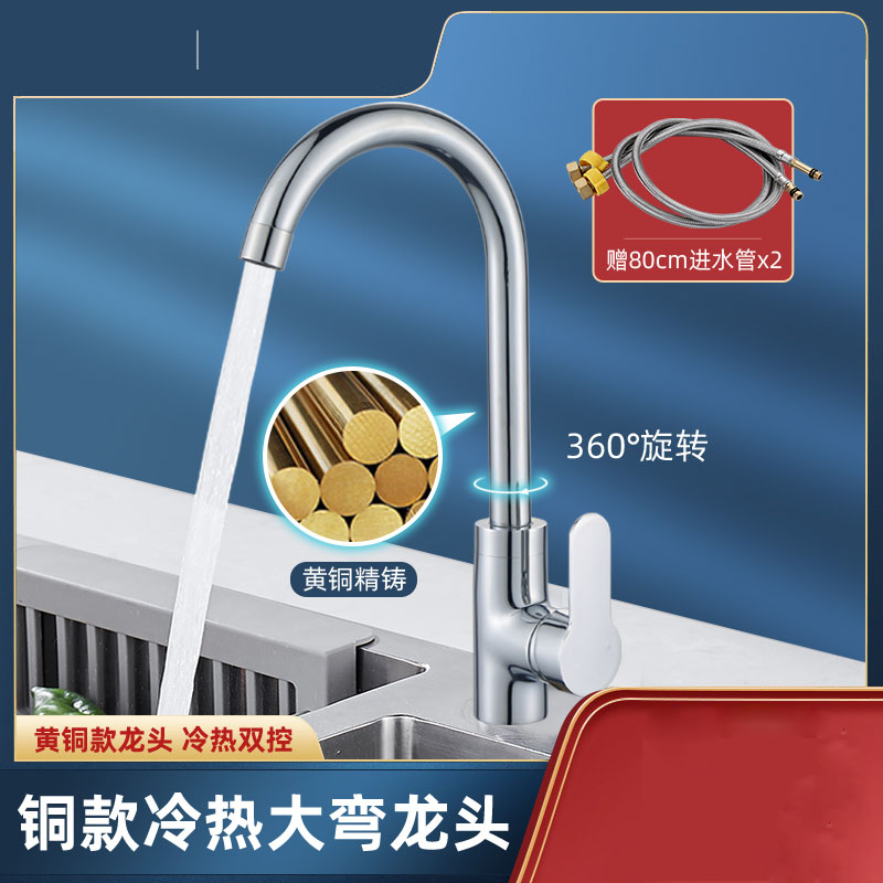洗菜盆洗碗水槽延长防溅龙头黄铜厨房万向水龙头冷热水二合一头嘴