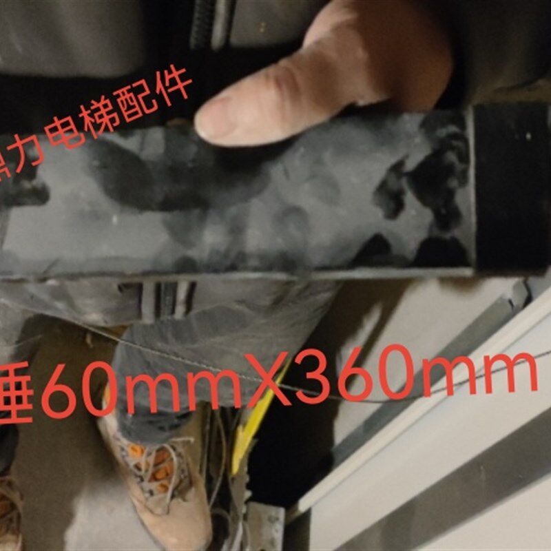 通力AMD电梯厅门重锤钢丝绳 电梯门重锤 通力重锤强迫关门装置