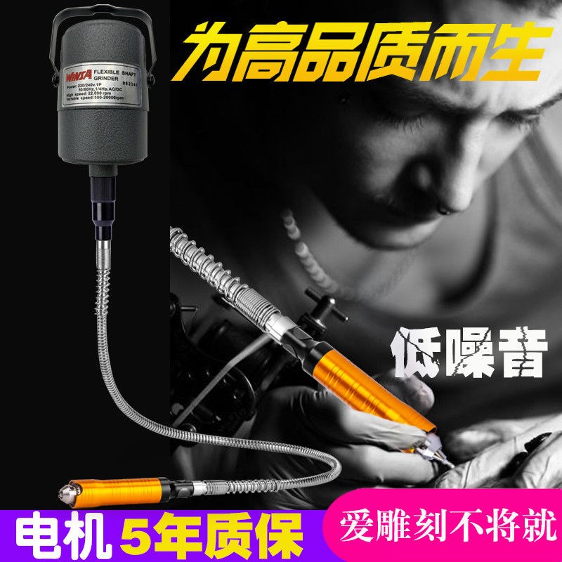 吊磨机雕刻机吊钻电磨电动打磨机核雕机锣机玉石木雕玉雕木工工具